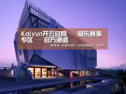 案例展示六