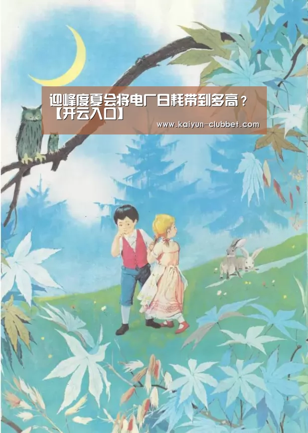开云频道